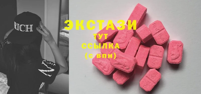 Ecstasy Cube  магазин продажи наркотиков  Саров 