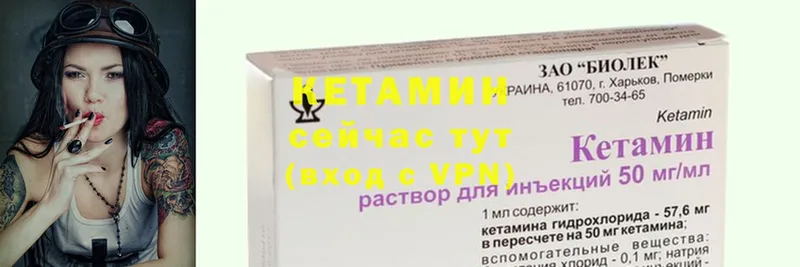 Кетамин VHQ  omg как войти  Саров  купить наркоту 