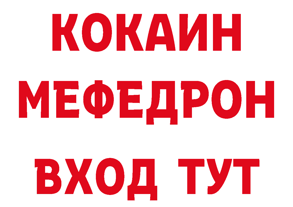 Бутират BDO 33% маркетплейс маркетплейс ОМГ ОМГ Саров